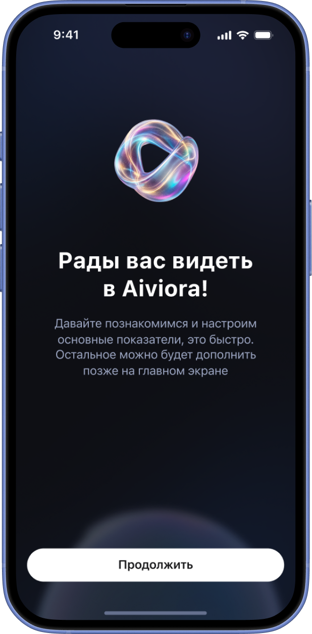 Мобильное приложение Aiviora